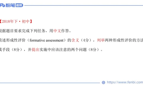 2023.7.8-科目三主观专项-简答题-原原_4-教培资料-26年最新资料-同步更新_科一科二电子资料合集中小幼（笔记真题知识点汇总等）文件多，按需保存_各机构笔记合集（中小幼）推荐
