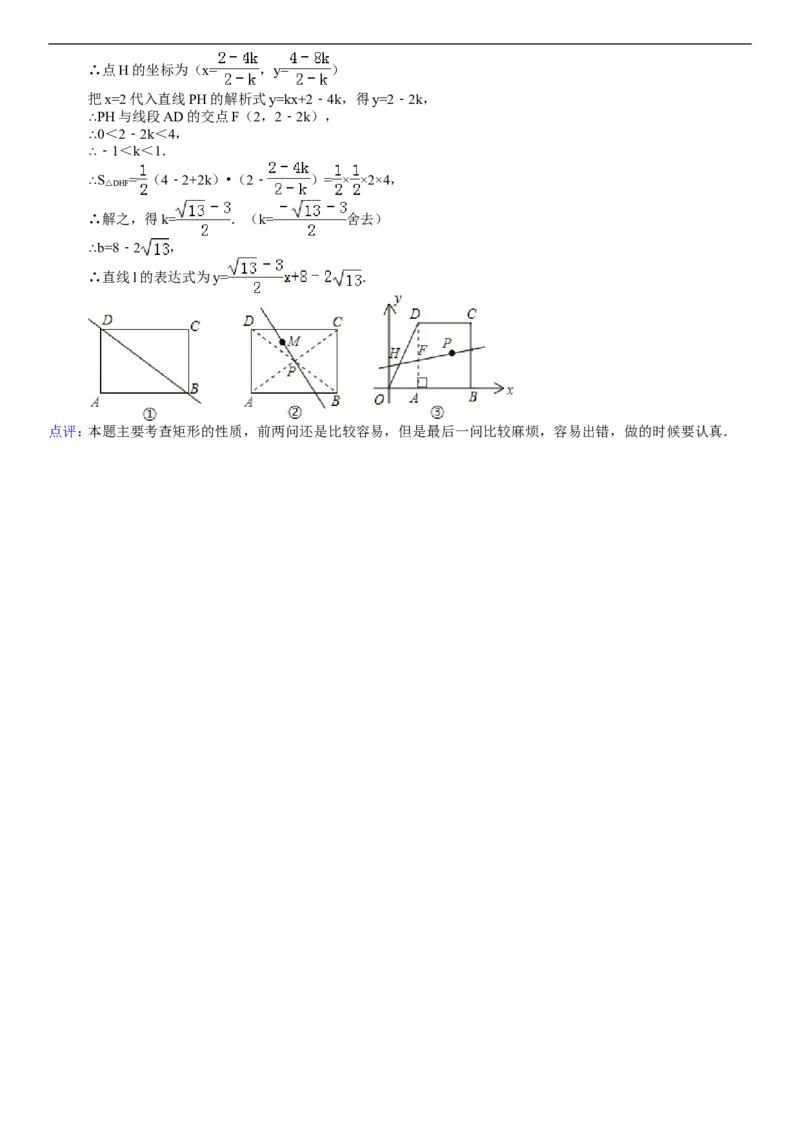 2010年陕西省中考数学试题及答案_中考真题_2.数学中考真题2015-2024年_地区卷_陕西数学08-22（陕西省统一试卷）