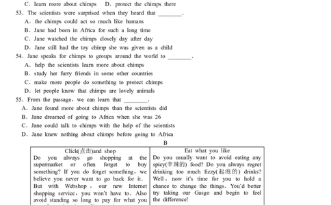 2008年河北省中考英语试题及答案_中考真题_3.英语中考真题2015-2024年_地区卷_河北英语08-23