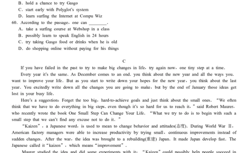 2008年河北省中考英语试题及答案_中考真题_3.英语中考真题2015-2024年_地区卷_河北英语08-23