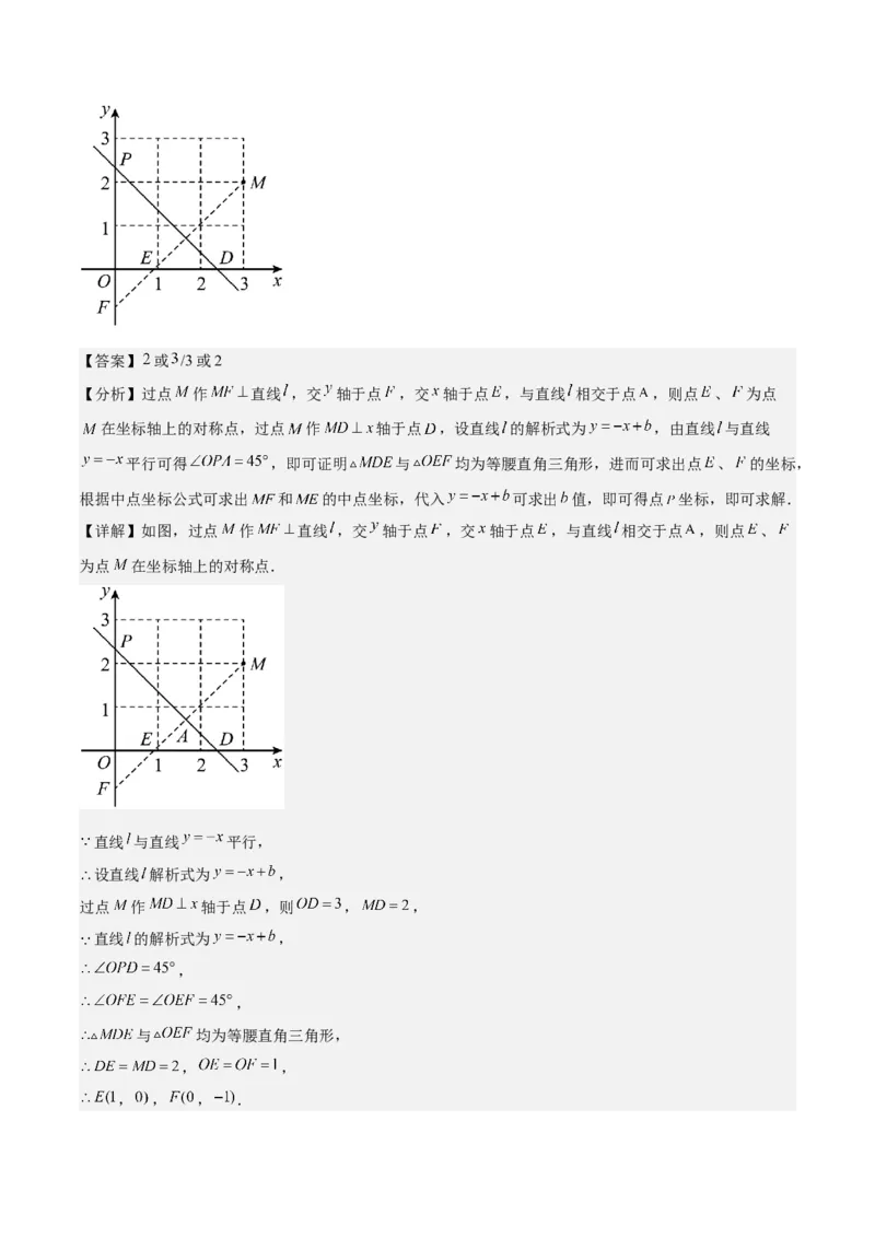 数学（山东济南卷）（全解全析）_2数学总复习_赠送：2024中考模拟题数学_一模_数学（山东济南卷）-2024年中考第一次模拟考试