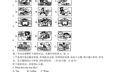 2009长沙市中考英语试题及答案_中考真题_3.英语中考真题2015-2024年_地区卷_湖南省_长沙中考英语2008---2022年