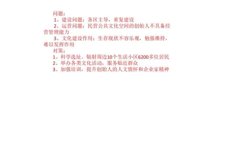 2025年申论系统课5_2026考公资料_（30）申论+面试为民公考大合集（人须在事上磨申论、刘大师）_申论+面试人须在事上磨_申论2025人须在事上磨申论系统课_讲义
