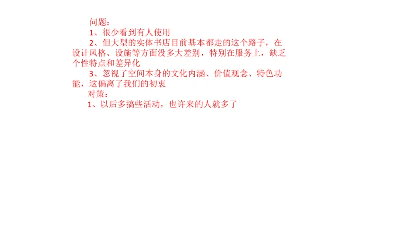 2025年申论系统课5_2026考公资料_（30）申论+面试为民公考大合集（人须在事上磨申论、刘大师）_申论+面试人须在事上磨_申论2025人须在事上磨申论系统课_讲义