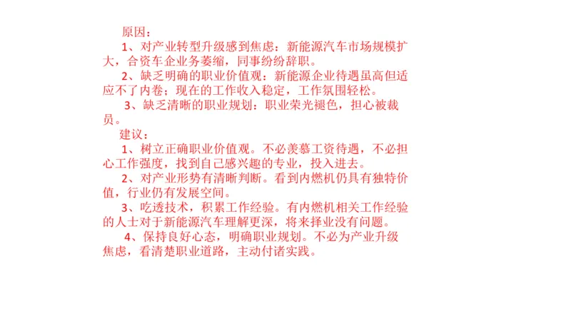 2025年申论系统课5_2026考公资料_（30）申论+面试为民公考大合集（人须在事上磨申论、刘大师）_申论+面试人须在事上磨_申论2025人须在事上磨申论系统课_讲义