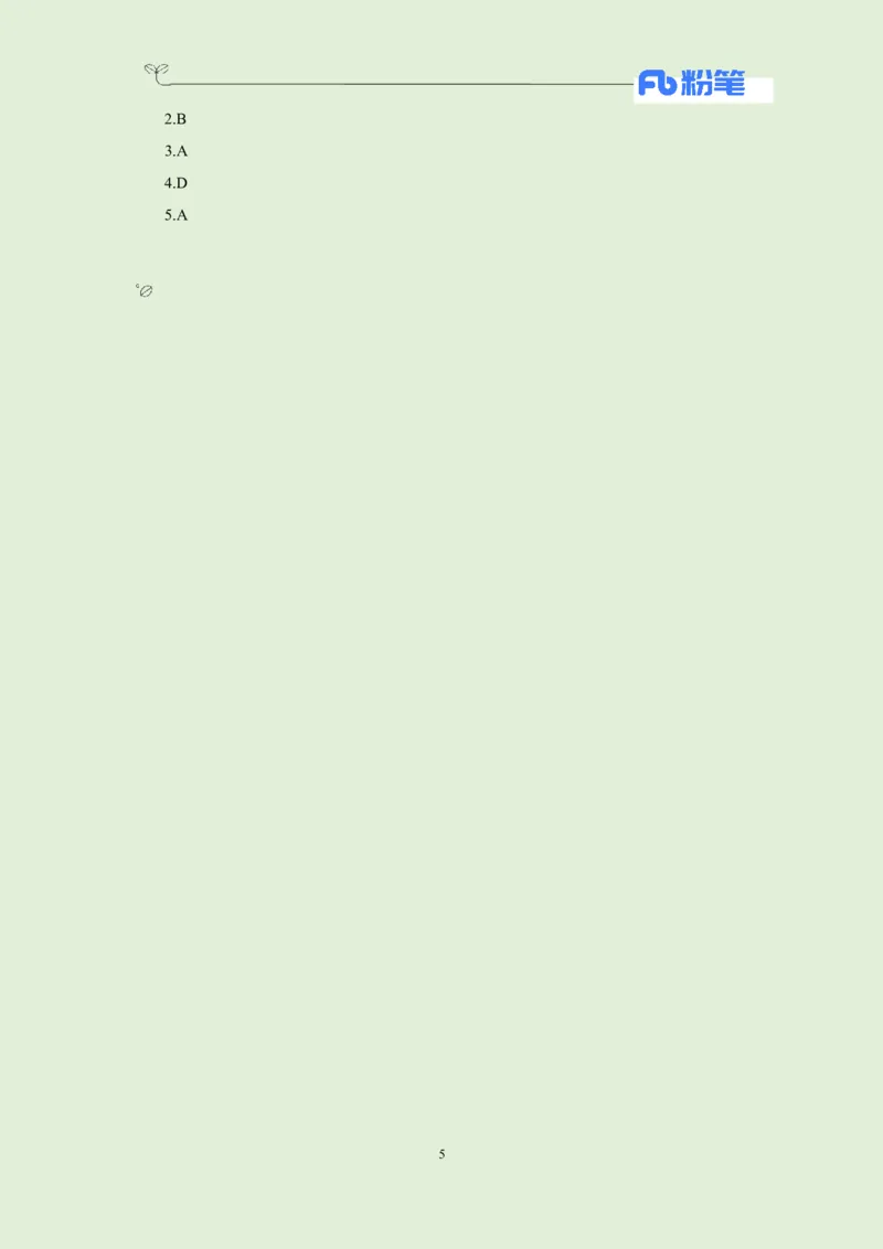 每日时政-12.18_2026考公资料_（10）粉笔_2026年国考980系统班FB_2026国考系统班资料汇总_●每日时政