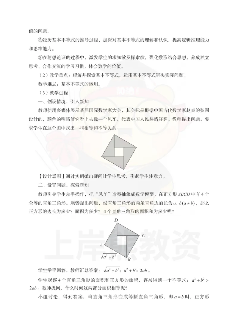 高中数学考前冲刺试卷及答案解析（三）_教资_36🔥26上：各机构教资笔试押题汇总（西米学府汇总）_26上教资：中学押题汇总(1)_0.中学-考前冲刺3套卷-上A熊（更完）_高中数学模拟卷
