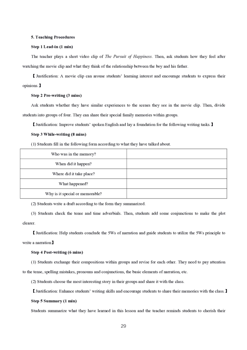 初高中英语高频考点_教资_2026上半年中学教资笔试（更新中）_03教资笔试高频考点清单（科一+科二+科三）_教资笔试科三高频考点