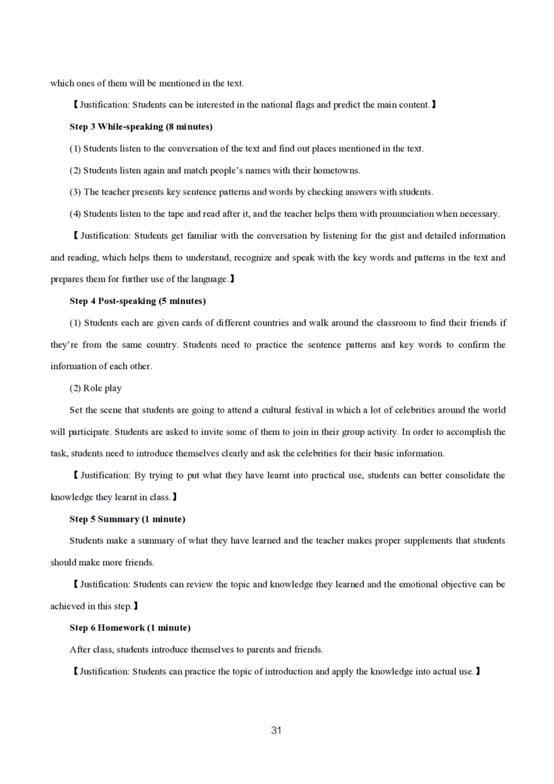 初高中英语高频考点_教资_2026上半年中学教资笔试（更新中）_03教资笔试高频考点清单（科一+科二+科三）_教资笔试科三高频考点