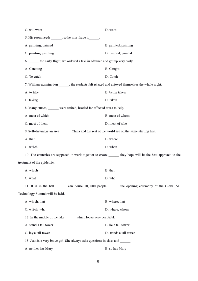 初高中英语高频考点_教资_2026上半年中学教资笔试（更新中）_03教资笔试高频考点清单（科一+科二+科三）_教资笔试科三高频考点