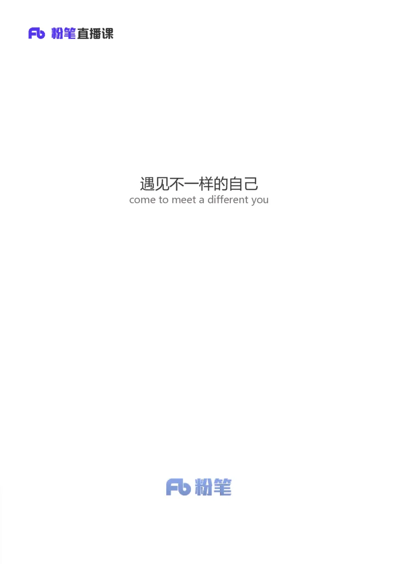 2025国考第十五季行测模考大赛讲义-数资_2026考公资料_（10）粉笔_2025粉笔国考省考980（课＋笔记）_粉笔980（25多省）_02025年国考模考解析_2025国考模考解析15季_讲义