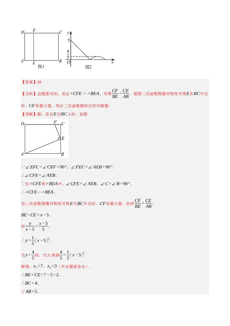 2024年中考押题预测卷01（辽宁卷）-数学（全解全析）_2数学总复习_赠送：2024中考模拟题数学_押题预测_2024年中考押题预测卷01（辽宁卷）-数学（含考试版、全解全析、参考答案、答题卡）