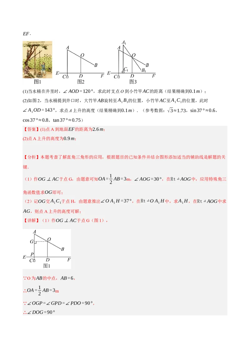 2024年中考押题预测卷01（辽宁卷）-数学（全解全析）_2数学总复习_赠送：2024中考模拟题数学_押题预测_2024年中考押题预测卷01（辽宁卷）-数学（含考试版、全解全析、参考答案、答题卡）