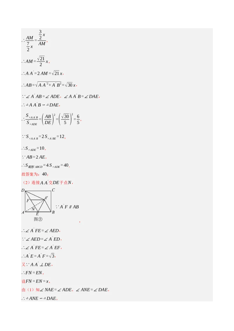2024年中考押题预测卷01（辽宁卷）-数学（全解全析）_2数学总复习_赠送：2024中考模拟题数学_押题预测_2024年中考押题预测卷01（辽宁卷）-数学（含考试版、全解全析、参考答案、答题卡）
