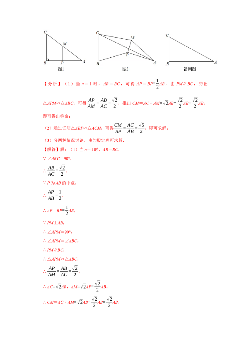 数学（全解全析）_2数学总复习_赠送：2024中考模拟题数学_三模（42套）_数学（湖北省卷）