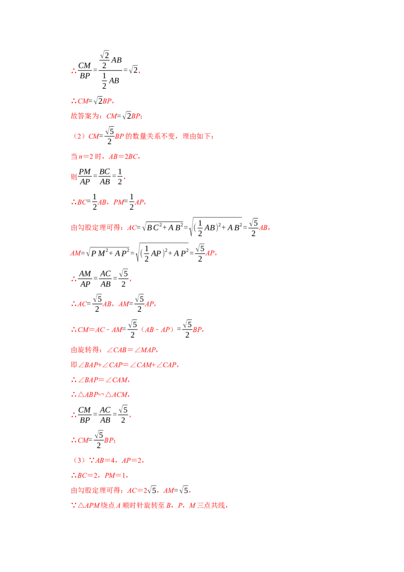 数学（全解全析）_2数学总复习_赠送：2024中考模拟题数学_三模（42套）_数学（湖北省卷）