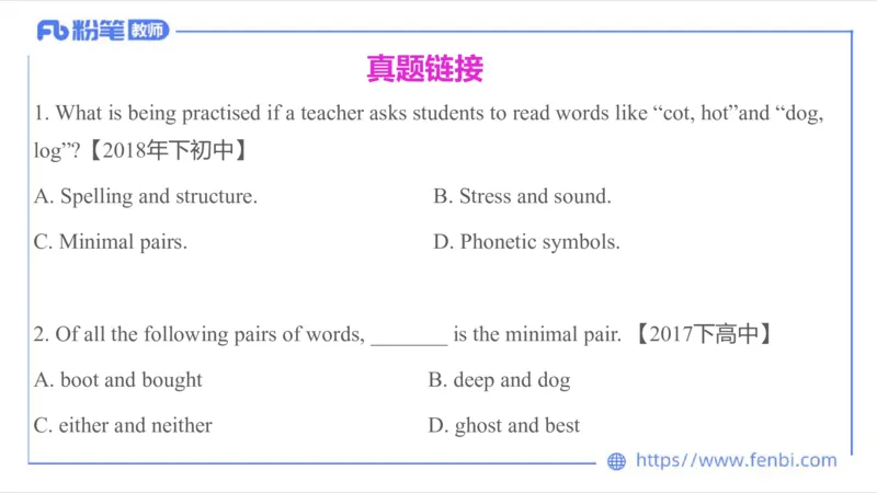 2023.6.21-科目三理论精讲-语言学2-李婉君_4-教培资料-26年最新资料-同步更新_科一科二电子资料合集中小幼（笔记真题知识点汇总等）文件多，按需保存_01西米合集_1.理论精讲_讲义