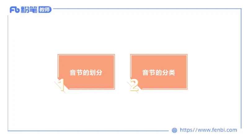 2023.6.21-科目三理论精讲-语言学2-李婉君_4-教培资料-26年最新资料-同步更新_科一科二电子资料合集中小幼（笔记真题知识点汇总等）文件多，按需保存_01西米合集_1.理论精讲_讲义
