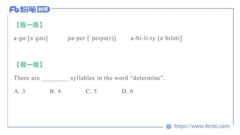 2023.6.21-科目三理论精讲-语言学2-李婉君_4-教培资料-26年最新资料-同步更新_科一科二电子资料合集中小幼（笔记真题知识点汇总等）文件多，按需保存_01西米合集_1.理论精讲_讲义