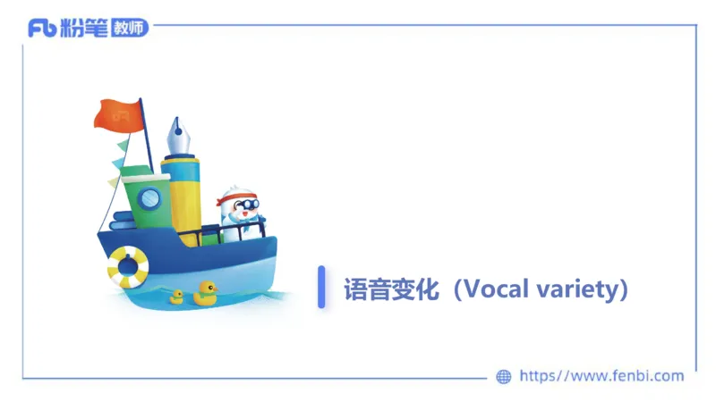 2023.6.21-科目三理论精讲-语言学2-李婉君_4-教培资料-26年最新资料-同步更新_科一科二电子资料合集中小幼（笔记真题知识点汇总等）文件多，按需保存_01西米合集_1.理论精讲_讲义