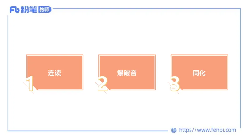 2023.6.21-科目三理论精讲-语言学2-李婉君_4-教培资料-26年最新资料-同步更新_科一科二电子资料合集中小幼（笔记真题知识点汇总等）文件多，按需保存_01西米合集_1.理论精讲_讲义