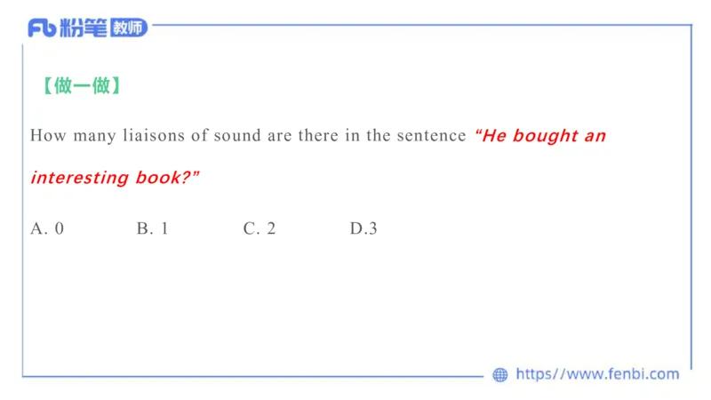 2023.6.21-科目三理论精讲-语言学2-李婉君_4-教培资料-26年最新资料-同步更新_科一科二电子资料合集中小幼（笔记真题知识点汇总等）文件多，按需保存_01西米合集_1.理论精讲_讲义