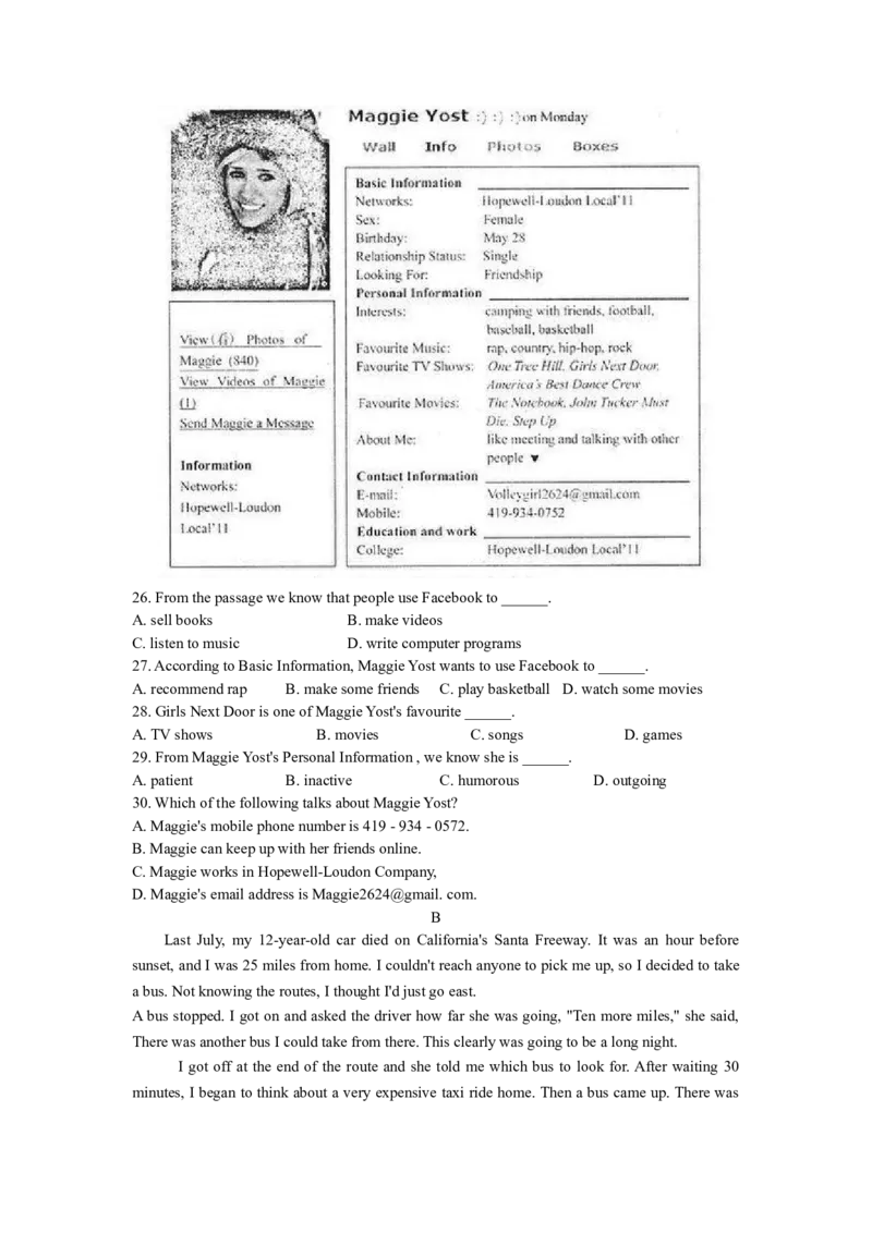 2009年江苏省南京市中考英语试题及答案_中考真题_3.英语中考真题2015-2024年_地区卷_江苏省_南京英语08-21