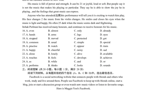 2009年江苏省南京市中考英语试题及答案_中考真题_3.英语中考真题2015-2024年_地区卷_江苏省_南京英语08-21