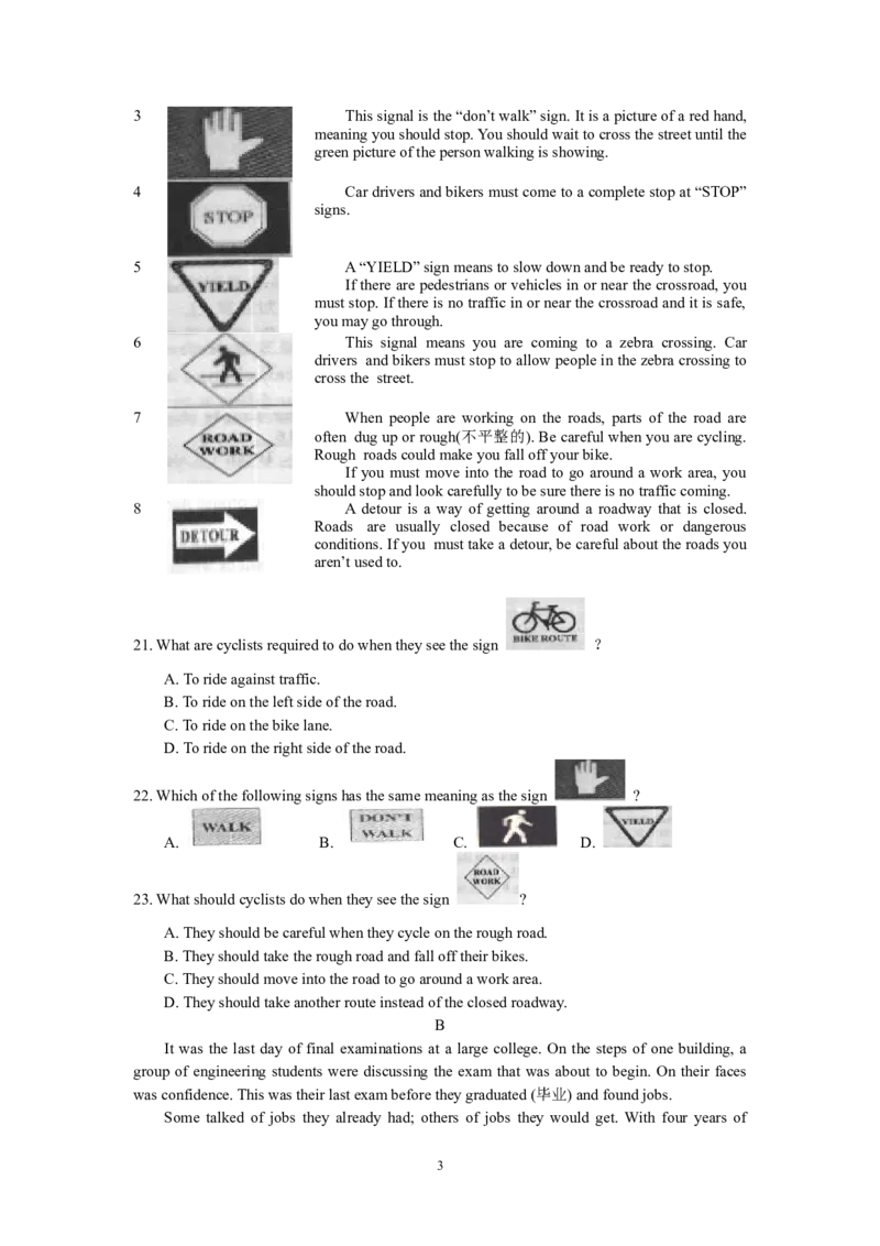 2011年江苏省常州市中考英语试题及答案_中考真题_3.英语中考真题2015-2024年_地区卷_江苏省_江苏常州中考英语08-22