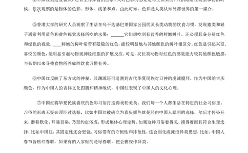 2010年上海中考语文试题及答案_中考真题_1.语文中考真题2015-2024年_地区卷_上海中考语文08-22