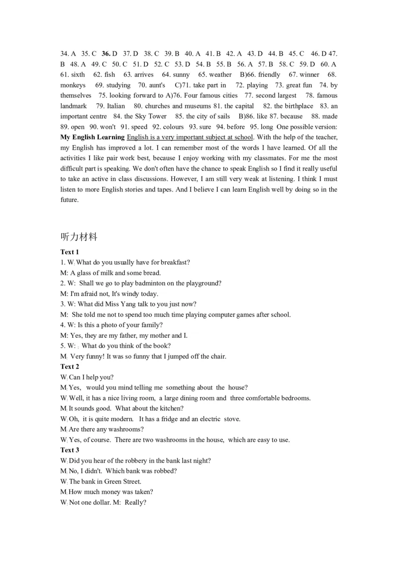 2008年江苏省南京市中考英语试题及答案_中考真题_3.英语中考真题2015-2024年_地区卷_江苏省_南京英语08-21