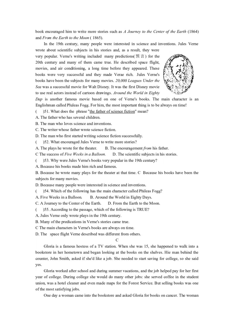 2008年江苏省南京市中考英语试题及答案_中考真题_3.英语中考真题2015-2024年_地区卷_江苏省_南京英语08-21