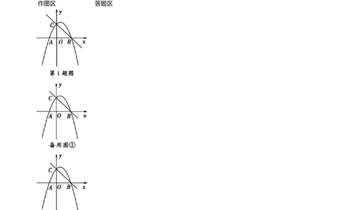 2025年中考数学专题复习：已知角度关系求动点坐标（含解析）_2数学总复习_2025中考复习资料_2025年中考数学专题复习（通用版，含解析）