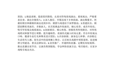 20240827分析理解早课第一节答案_2026考公资料_花生十三合集_旗舰班-国考2025花生十三旗舰班（花生行测+飞扬申论）⭐_2.飞扬申论（系统班+刷题班+全勤全返）_答案