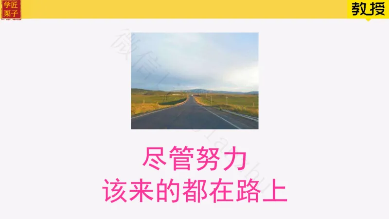08-常用建筑结构体系与荷载_2026年一级建造师_2026年一建建筑_2025年一建建筑SVIP_02-基础精讲✿高端面授✿深度强化_08-建筑《超级精讲班》栗子XJ_25精讲讲义