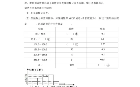 2008年湖南省株洲市中考数学试卷（学生版）_20200611_181648_中考真题_2.数学中考真题2015-2024年_地区卷_湖南省_湖南株洲卷中考数学07-22_学生版