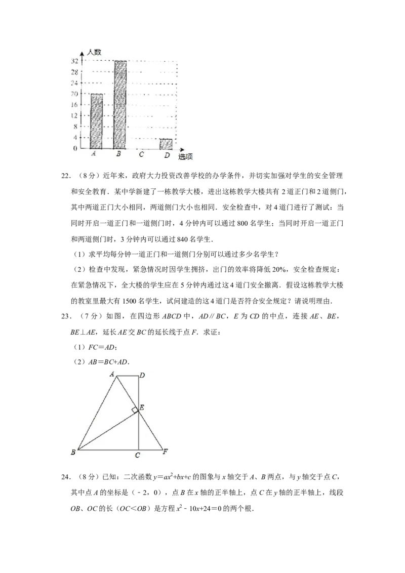 2010年湖南省娄底市中考数学试卷（学生版）学霸冲冲冲shop348121278.taobao.com_中考真题_2.数学中考真题2015-2024年_地区卷_湖南省_湖南娄底卷中考数学07-22_学生版