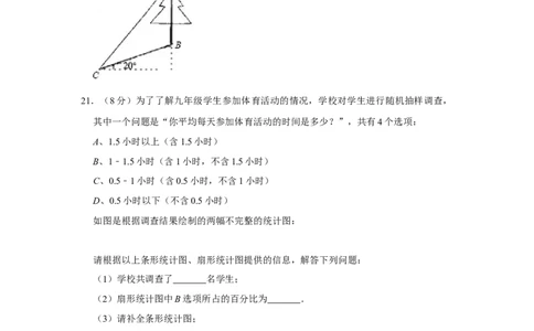 2010年湖南省娄底市中考数学试卷（学生版）学霸冲冲冲shop348121278.taobao.com_中考真题_2.数学中考真题2015-2024年_地区卷_湖南省_湖南娄底卷中考数学07-22_学生版