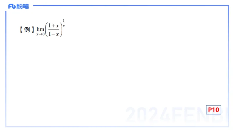 1.16晚-理论精讲-数学分析1-马小宁_4-教培资料-26年最新资料-同步更新_科一科二电子资料合集中小幼（笔记真题知识点汇总等）文件多，按需保存_各机构笔记合集（中小幼）推荐