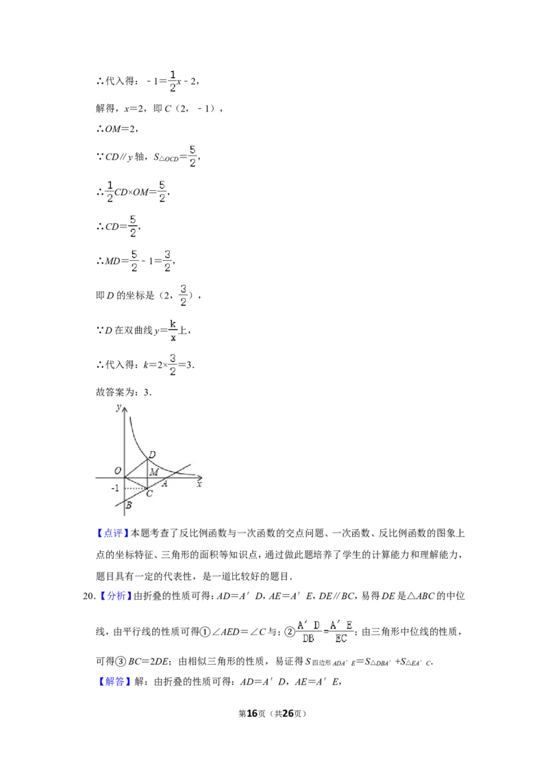 2012年内蒙古包头市中考数学试卷_中考真题_2.数学中考真题2015-2024年_地区卷_内蒙古_内蒙古包头数学11-22