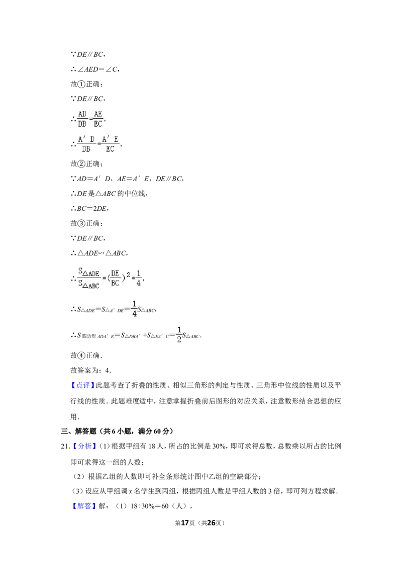 2012年内蒙古包头市中考数学试卷_中考真题_2.数学中考真题2015-2024年_地区卷_内蒙古_内蒙古包头数学11-22