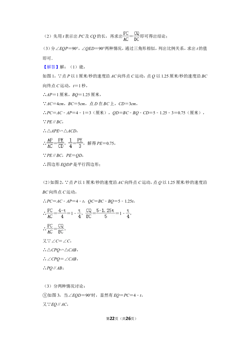 2012年内蒙古包头市中考数学试卷_中考真题_2.数学中考真题2015-2024年_地区卷_内蒙古_内蒙古包头数学11-22