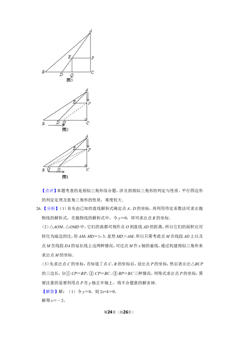 2012年内蒙古包头市中考数学试卷_中考真题_2.数学中考真题2015-2024年_地区卷_内蒙古_内蒙古包头数学11-22