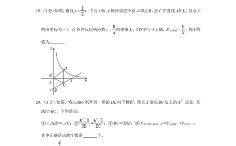 2012年内蒙古包头市中考数学试卷_中考真题_2.数学中考真题2015-2024年_地区卷_内蒙古_内蒙古包头数学11-22