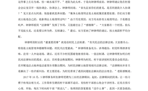 2021年江西申论行政执法卷_26吉林考备考资料包_05申论资料包（人物素材申论模板等）_021行政执法类申论汇编_1行政执法类申论真题合集_13套真题合集