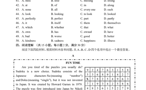 2013年兰州市中考英语试卷及答案_中考真题_3.英语中考真题2015-2024年_地区卷_甘肃省_甘肃兰州英语08-21