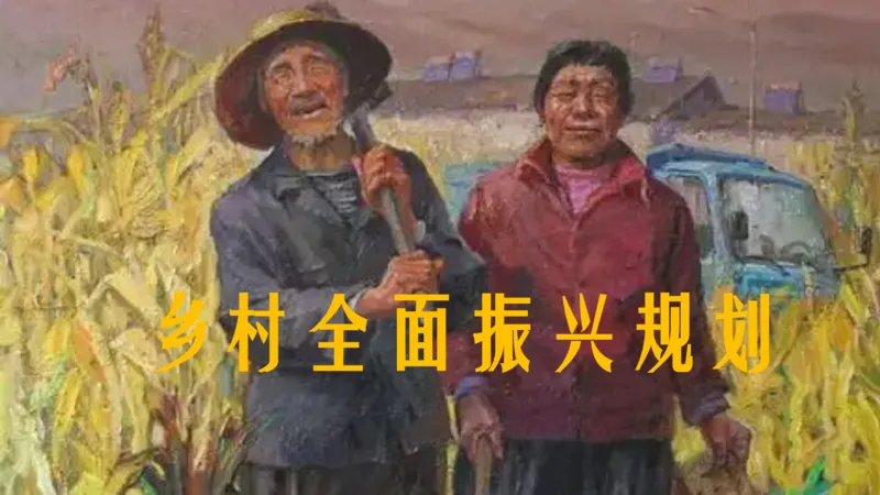 2025年1月时政讲练（下）PPT_2026考公资料_（05）超格_超格时政_时政2025超格时政讲练班⭐⭐⭐_ppt