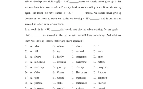 2011年青海省西宁市中考英语原卷版_中考真题_3.英语中考真题2015-2024年_地区卷_青海英语11-22