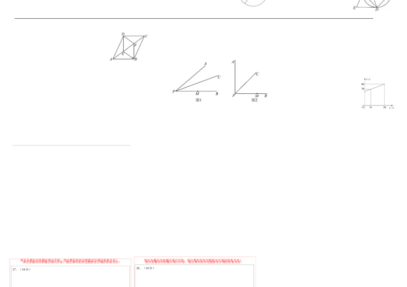 2024年中考押题预测卷（江苏无锡卷）-数学（答题卡）A3_2数学总复习_赠送：2024中考模拟题数学_押题预测