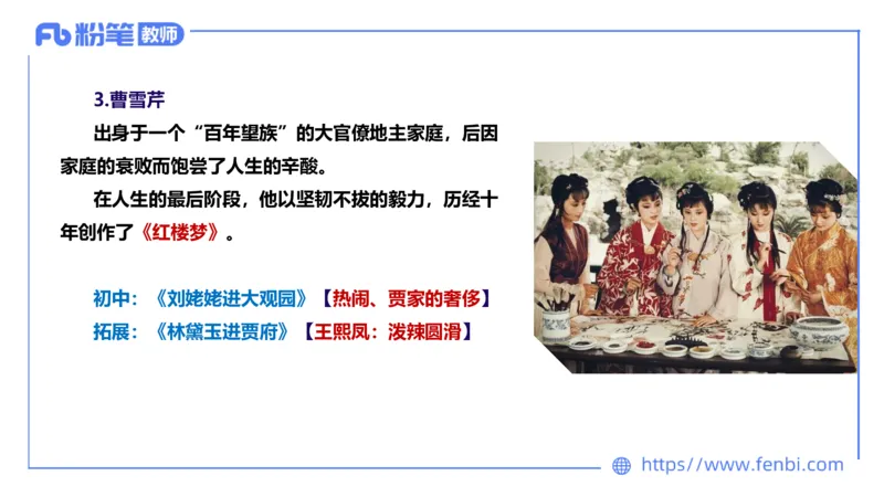 1.22&mdash;教资系统班文学8&mdash;乐多_4-教培资料-26年最新资料-同步更新_科一科二电子资料合集中小幼（笔记真题知识点汇总等）文件多，按需保存_各机构笔记合集（中小幼）推荐_讲义